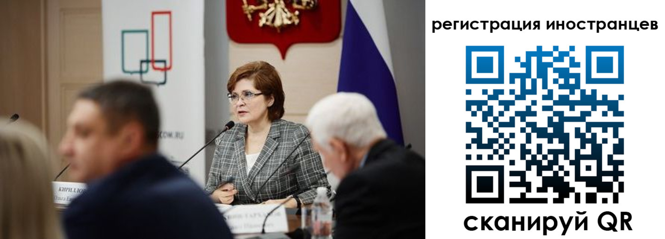 прописка штамп в Лыткарино