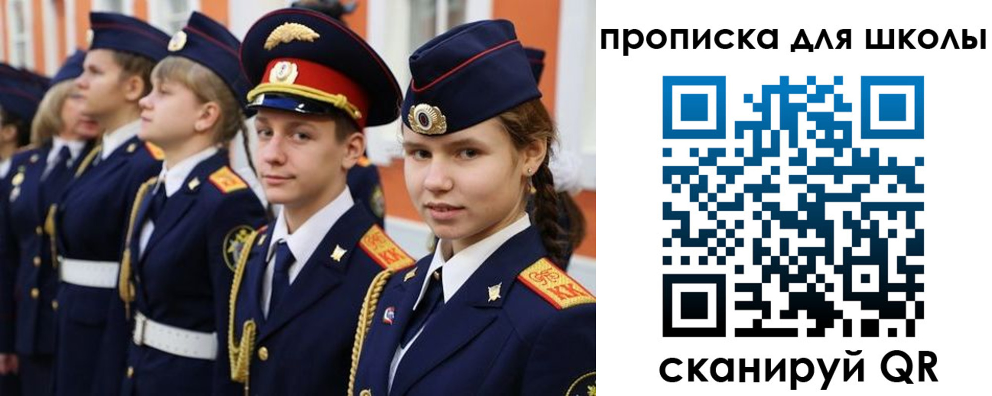 прописка гарантия в Лыткарино